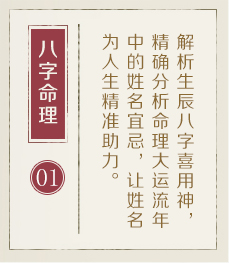 潮州哪里起名专业-起名流程一
