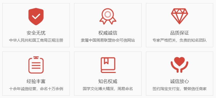 潮州哪里起名专业-关于我们  第1张